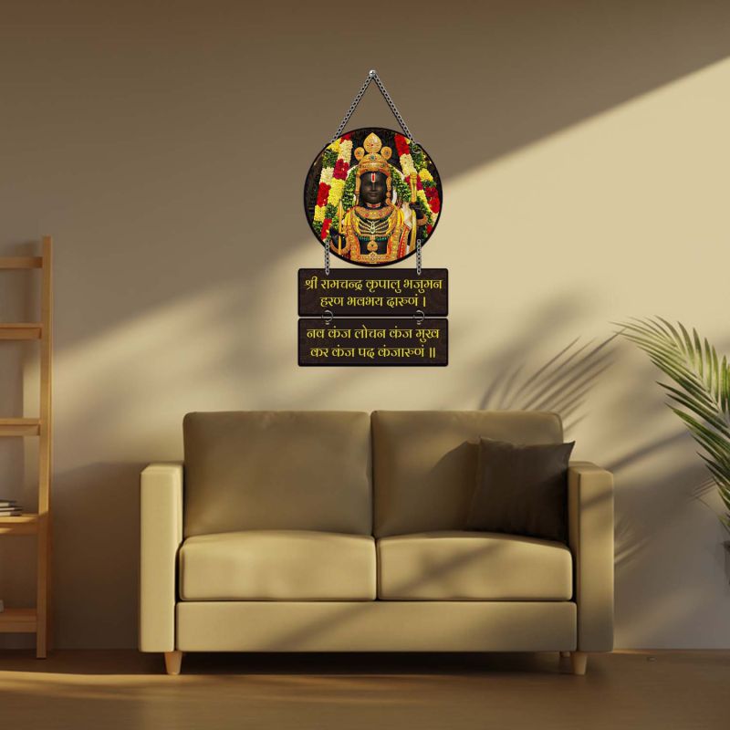 Ram Lalla Ayodhya Wall Hanging Shri Ramcharitmanas Devotional Art for Home Mandir, Living room and Office, Traditional Spiritual Decorative Wall Art Positive Vibes